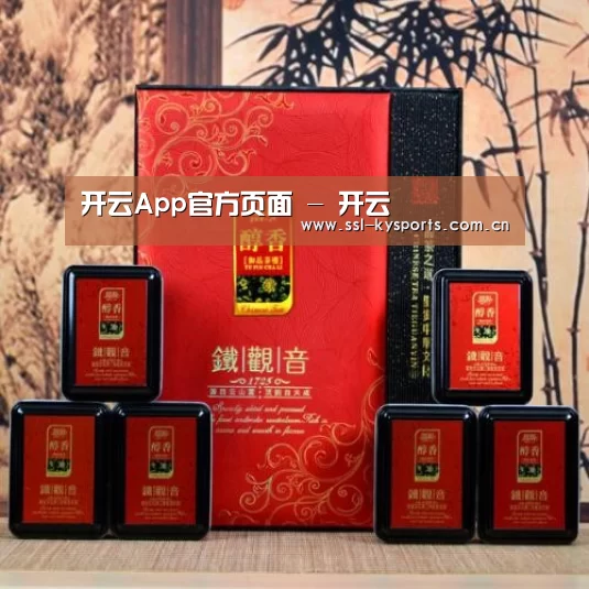 清香铁观音_010