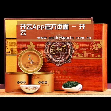 浓香铁观音_014