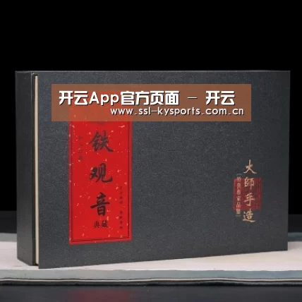 清香铁观音_02(图1)