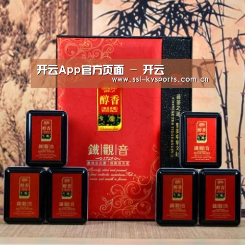清香铁观音_010(图1)